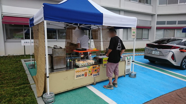 トヨペットのサンサンフェスティバルの出店