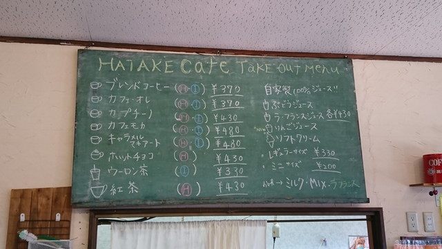 ハタケカフェ(HATAKE CAFE)のメニュー8