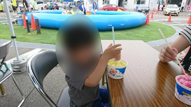 トヨペットのサンサンフェスティバルでもらったかき氷