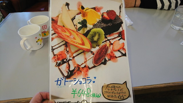 ハタケカフェ(HATAKE CAFE)のメニュー2