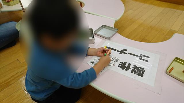 新庄市わらすこひろばの飲食休憩コーナーのぬり絵