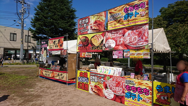 やまがた馬まつりの売店(飲食)の様子3