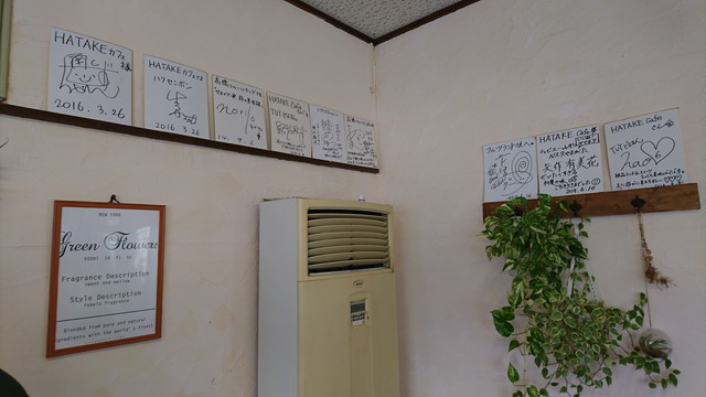 ハタケカフェ（HATAKE CAFE）の店内のサイン色紙2