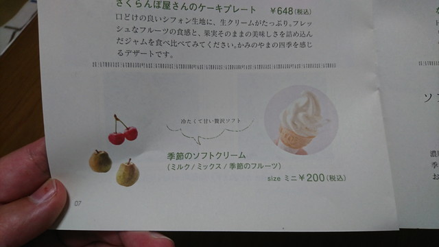 ハタケカフェ(HATAKE CAFE)のメニュー7