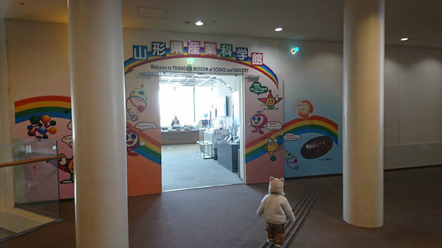 産業科学博物館の入口