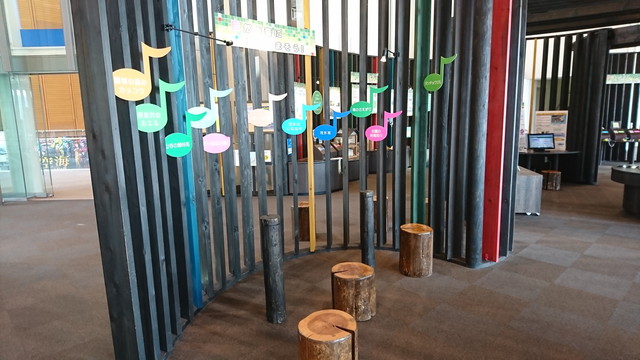 産業科学博物館2Fの自然の音に耳を澄まそう