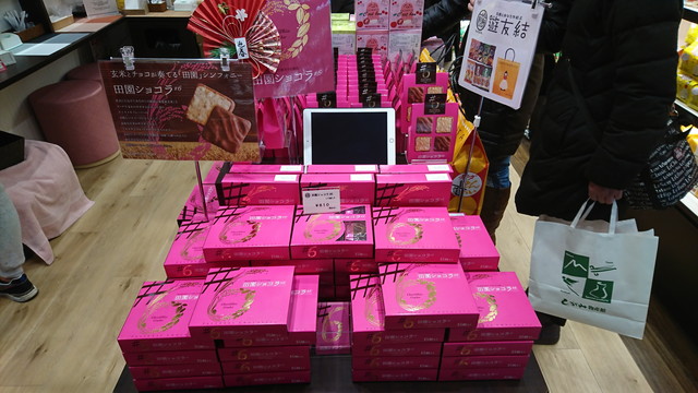 ⑨エスパル山形２Ｆの遊友結2