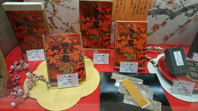 ②エスパル山形２Ｆの佐藤屋2