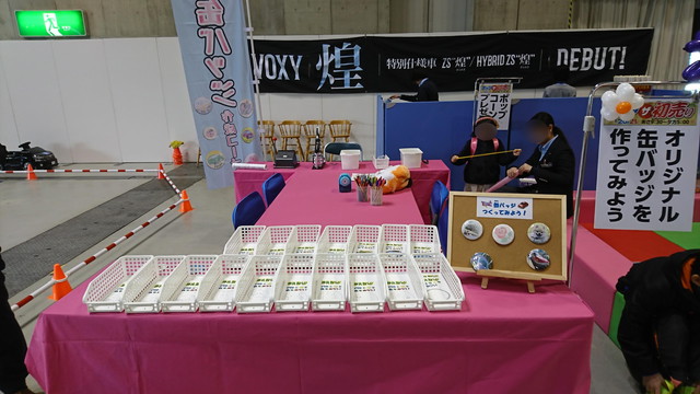 ビッグウィング新車中古車商談会（ネッツトヨタ）_缶バッチ作成