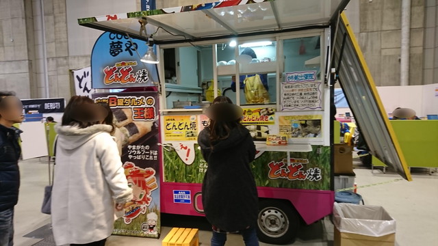 ビッグウィング新車中古車商談会（ネッツトヨタ）_どんどん焼き1