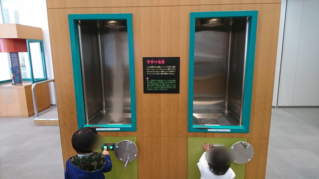 産業科学博物館4Fの手作りたつまき