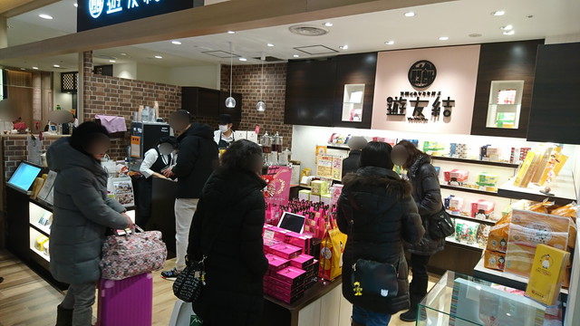 ⑨エスパル山形２Ｆの遊友結1