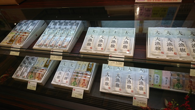 ⑫エスパル山形２Ｆのかまぼこの鐘崎2