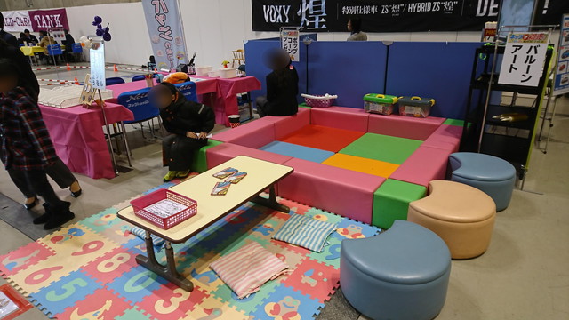 ビッグウィング新車中古車商談会（ネッツトヨタ）_キッズコーナー