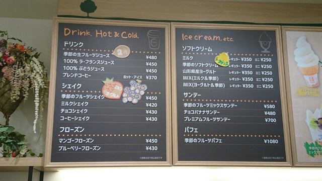 ①エスパル山形２Ｆのハタケカフェ3