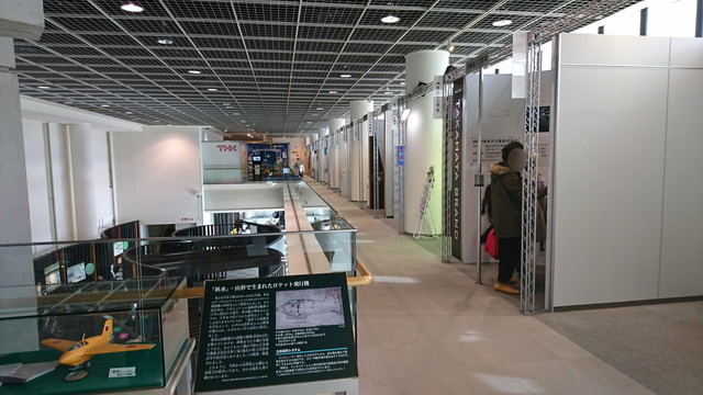 産業科学博物館3Fの山形県の工業