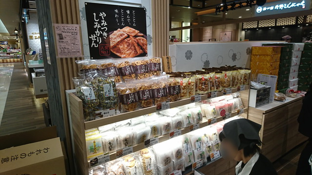 ⑥エスパル山形２Ｆの煎餅工房さがえ屋2