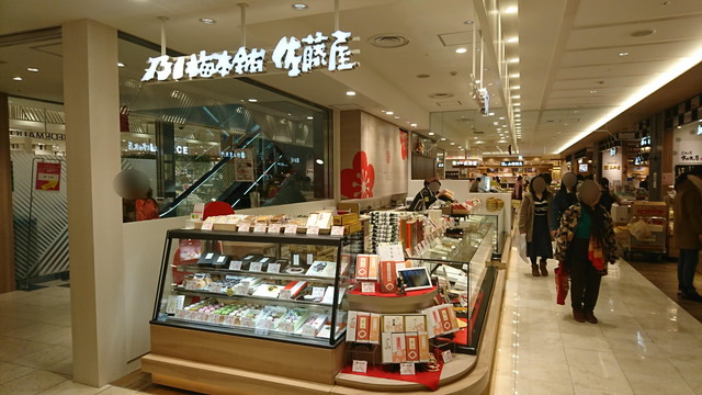 ②エスパル山形２Ｆの佐藤屋1