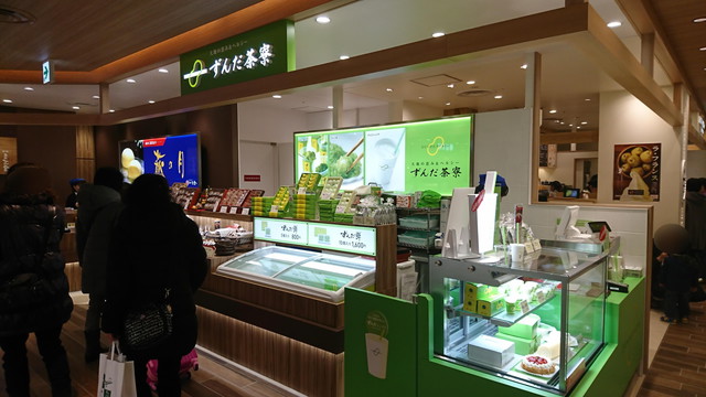 ④エスパル山形２Ｆのずんだ茶屋1