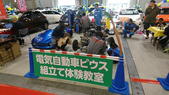 ビッグウィング新車中古車商談会（ネッツトヨタ）_組立て体験