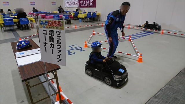 ビッグウィング新車中古車商談会（ネッツトヨタ）_キッズドライブ体験2
