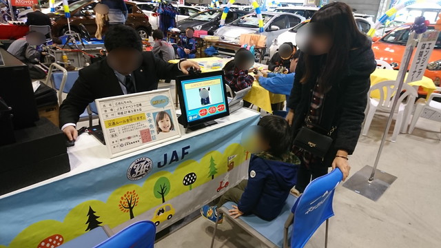 ビッグウィング新車中古車商談会（ネッツトヨタ）_こども安全免許証2