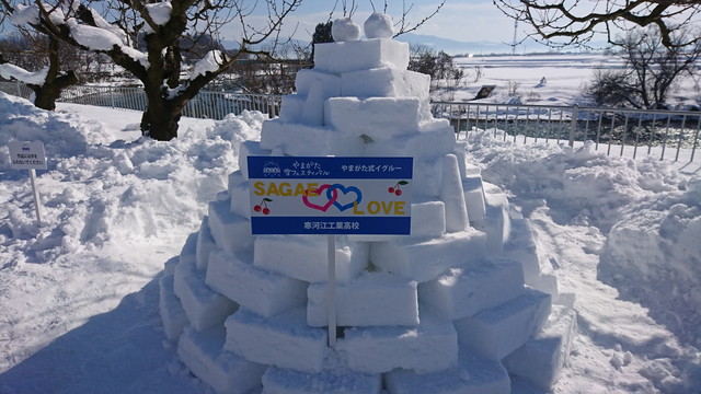 やまがた雪フェスティバルの雪像5イグルー