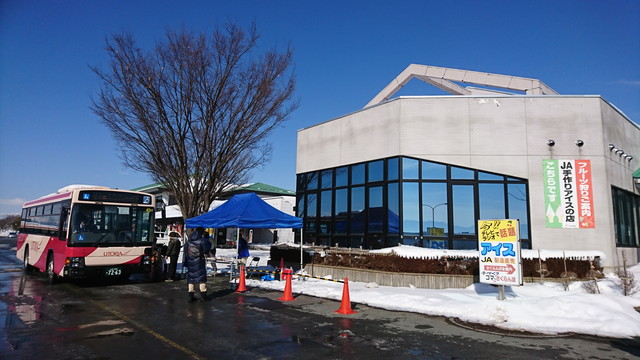 やまがた雪フェスティバルのシャトルバス乗り場_チェリーランド