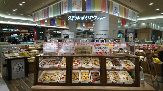 ⑰エスパル山形２Ｆのステラおばさんのクッキー