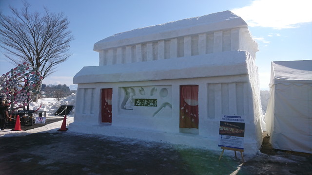 やまがた雪フェスティバルの雪像3