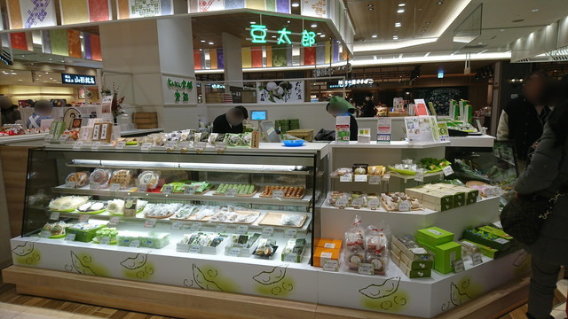 ⑯エスパル山形2Fのじんだん本舗 豆太郎1