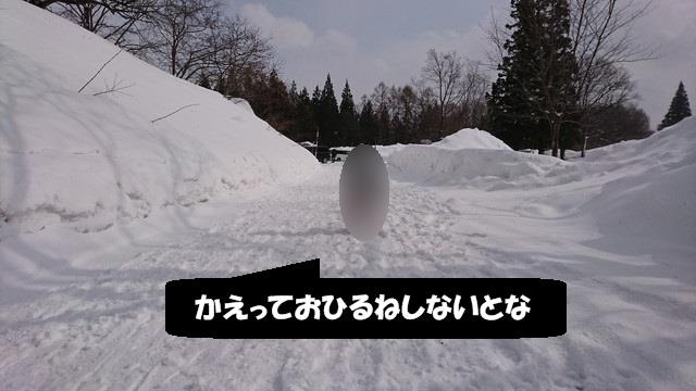 少年自然の家でチューブすべり-帰り道の様子2[1]