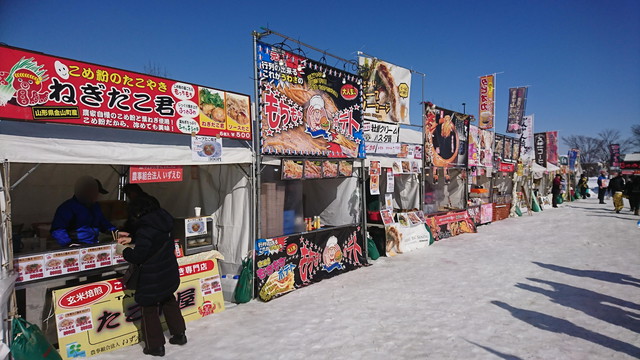 19 第４回山形雪フェスティバルの見所 昨年の様子も紹介しています やまがたぐらし