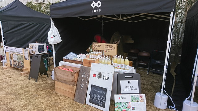 guraの集える広場の様子8