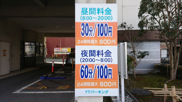 guraの近くの駐車場