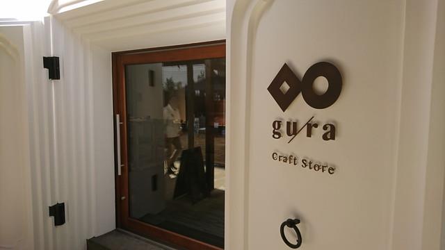 guraの Craft Storeの入口