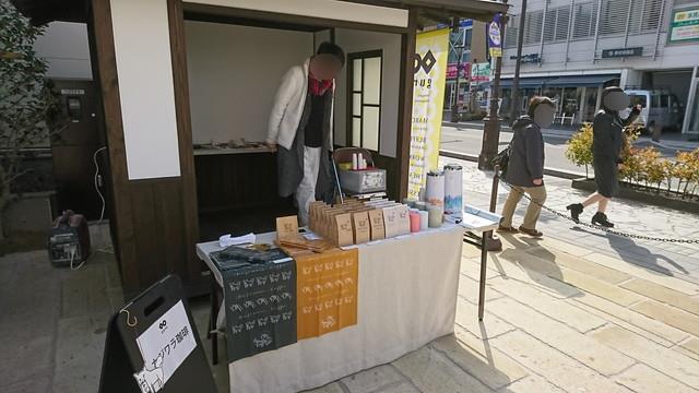 guraの集える広場の様子4