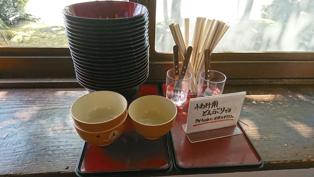 らーめんぬーぼう三代目-子ども用のとり皿