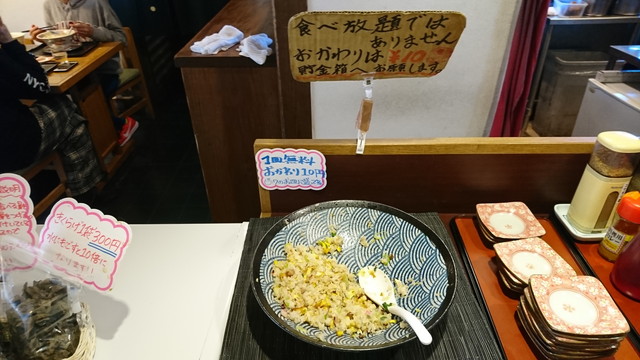 らーめんぬーぼう三代目-１皿無料サービス1