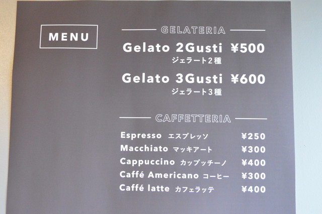 COZAB GELATO(コザブジェラート)のメニュー