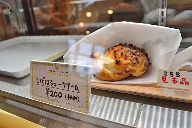 たまごの国いではこっこ-ショーケース4