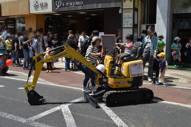 はたらく車大集合-ミニショベルカー