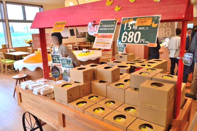 たまごの国いではこっこ-自慢のたまご4