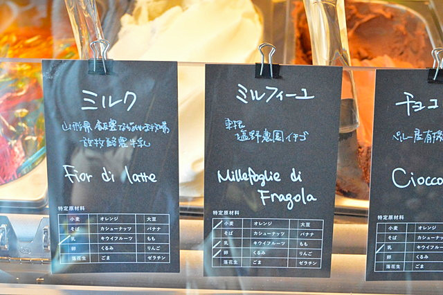 COZAB GELATO(コザブジェラート)のメニュー4