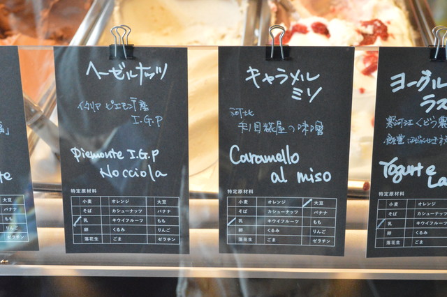 COZAB GELATO(コザブジェラート)のメニュー2