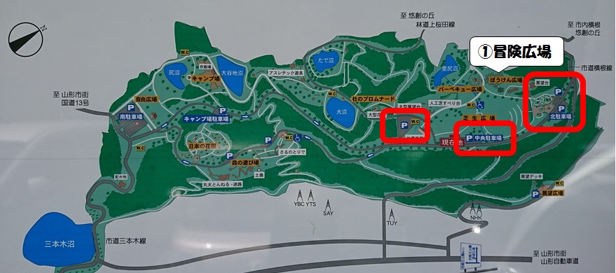 西蔵王公園-ぼうけん広場の最寄駐車場