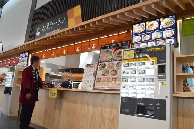 道の駅米沢-フードコード-米沢ラーメン