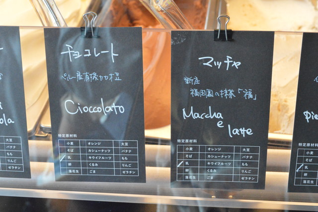 COZAB GELATO(コザブジェラート)のメニュー3