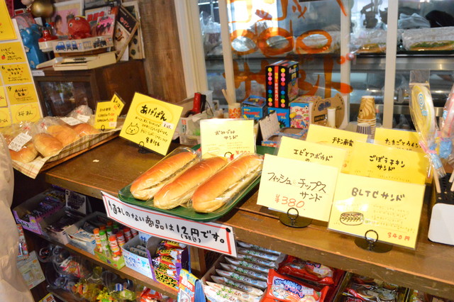 コッペdeサンド-メユー1