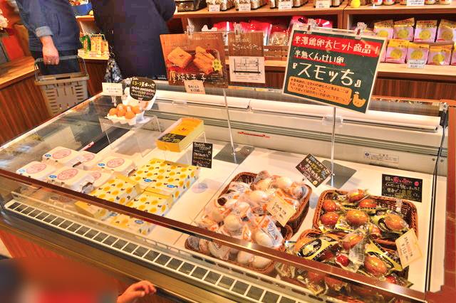 たまごの国いではこっこ-すもっち2